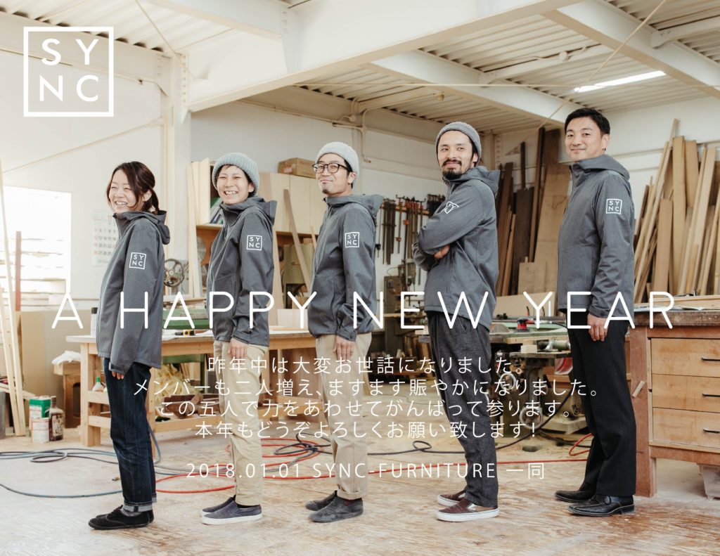 title: 01.05 fri | Page No,163 | No.1 | sync-furniture | 株式会社 SYNC | 福岡県 家具工房 | オーダーメイドキッチン