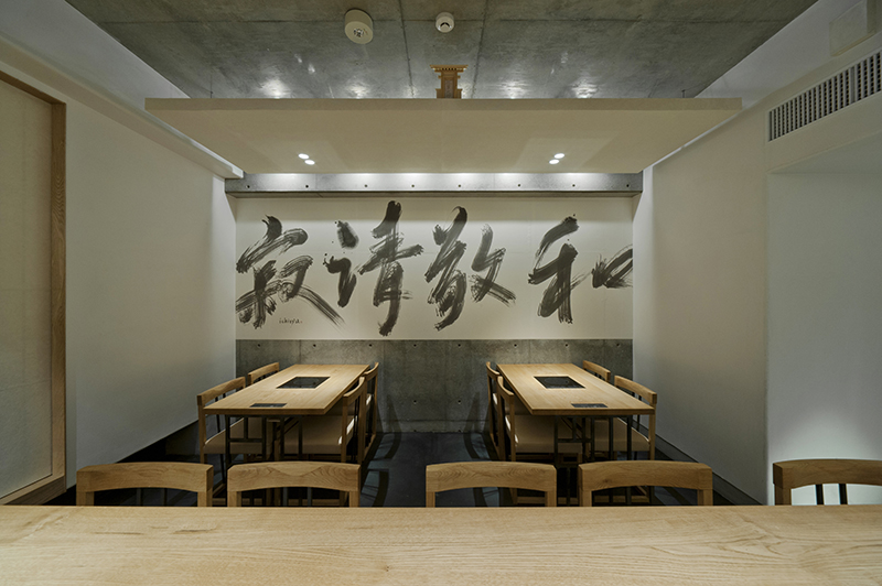 title: SHOP｜博多水炊き  とり田 | Page No,31 | No.7 | sync-furniture | 株式会社 SYNC | 福岡県 家具工房 | オーダーメイドキッチン