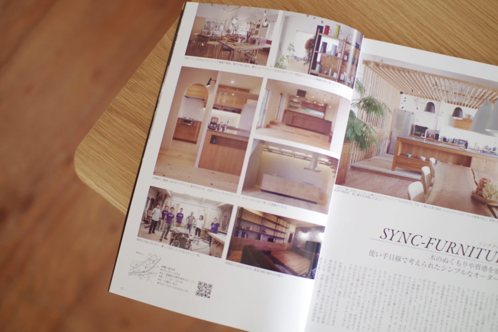 title: 10.09 tue | Page No,231 | No.2 | sync-furniture | 株式会社 SYNC | 福岡県 家具工房 | オーダーメイドキッチン