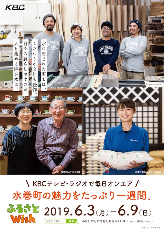 title: 05.22 wed | Page No,292 | No.1 | sync-furniture | 株式会社 SYNC | 福岡県 家具工房 | オーダーメイドキッチン