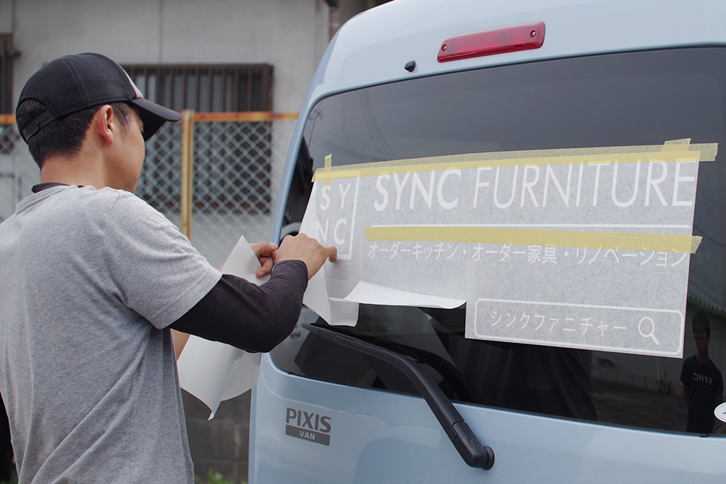 title: 07.03 wed | Page No,308 | No.1 | sync-furniture | 株式会社 SYNC | 福岡県 家具工房 | オーダーメイドキッチン