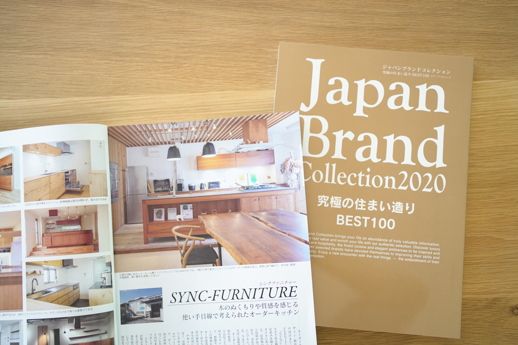 title: 05.11 mon | Page No,402 | No.1 | sync-furniture | 株式会社 SYNC | 福岡県 家具工房 | オーダーメイドキッチン