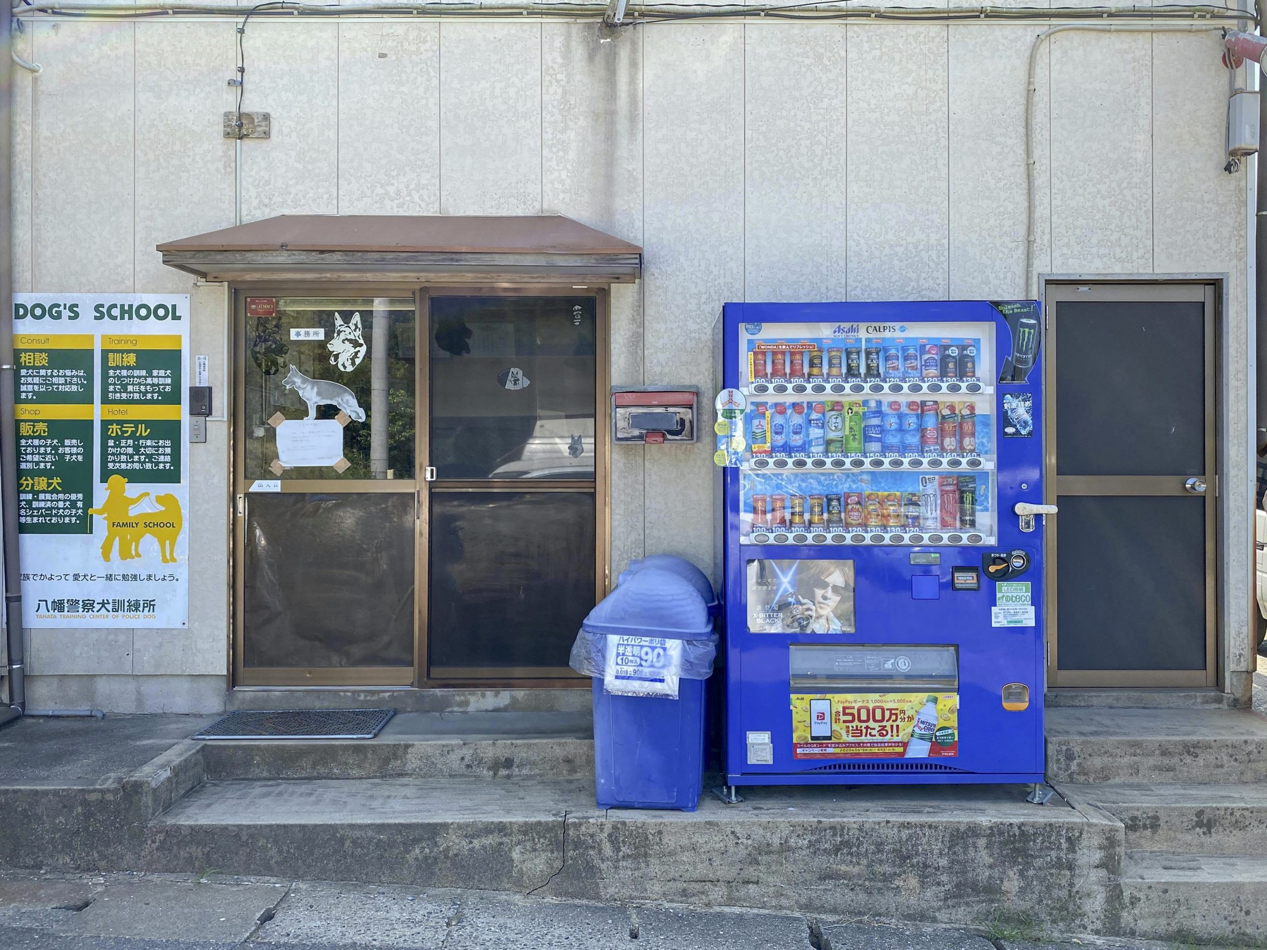 title: RENOVATION 10｜オフィス | Page No,612 | No.4 | sync-furniture | 株式会社 SYNC | 福岡県 家具工房 | オーダーメイドキッチン