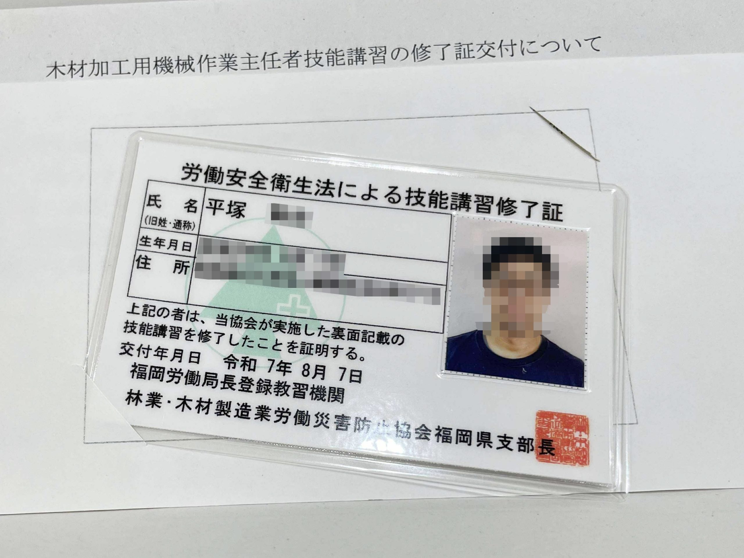 title: 09.05｜恐れていた事態発生… | Page No,606 | No.3 | sync-furniture | 株式会社 SYNC | 福岡県 家具工房 | オーダーメイドキッチン