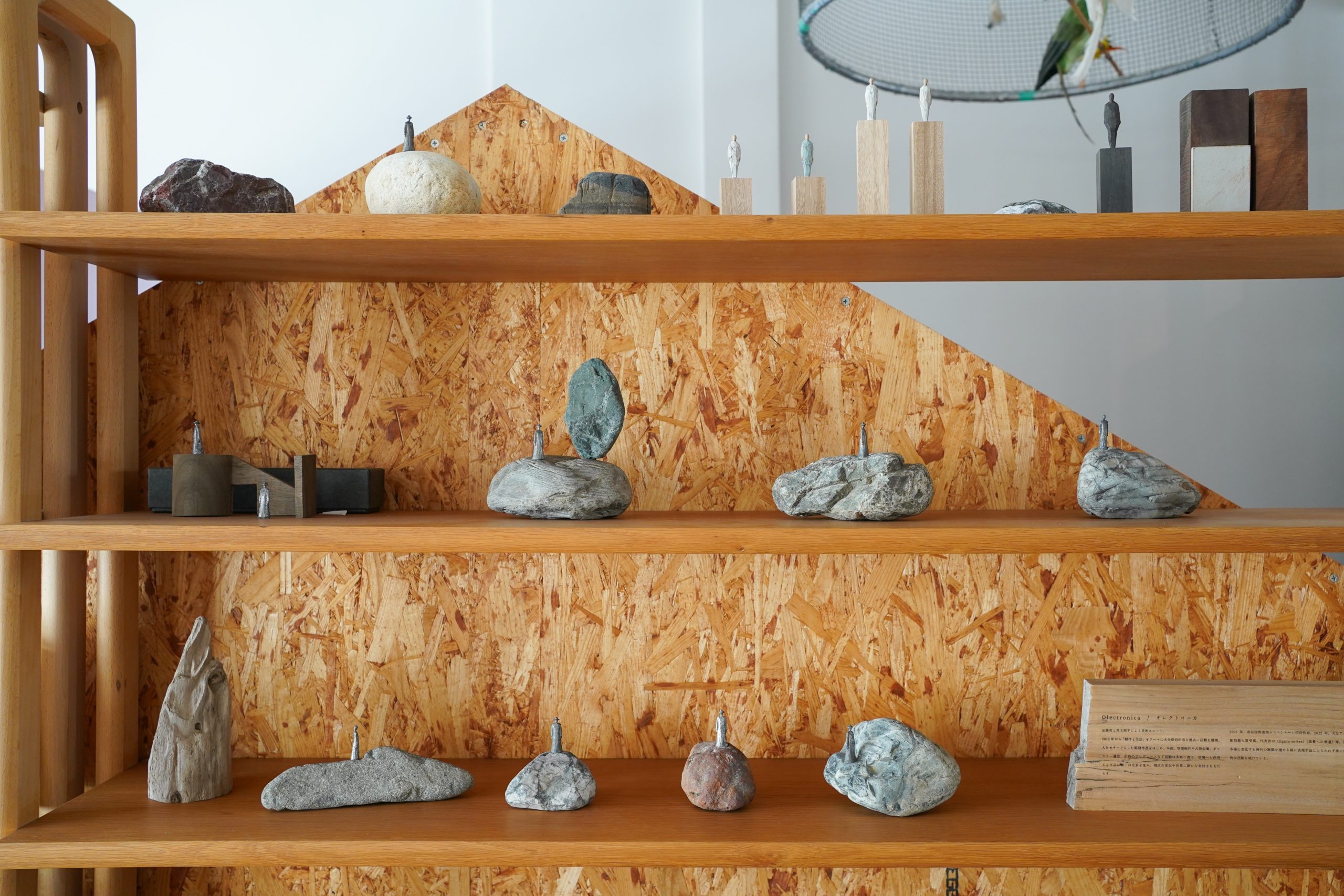 title: Olectronicaと《stonescape》をつくる｜2025.3.15 | Page No,578 | No.6 | sync-furniture | 株式会社 SYNC | 福岡県 家具工房 | オーダーメイドキッチン