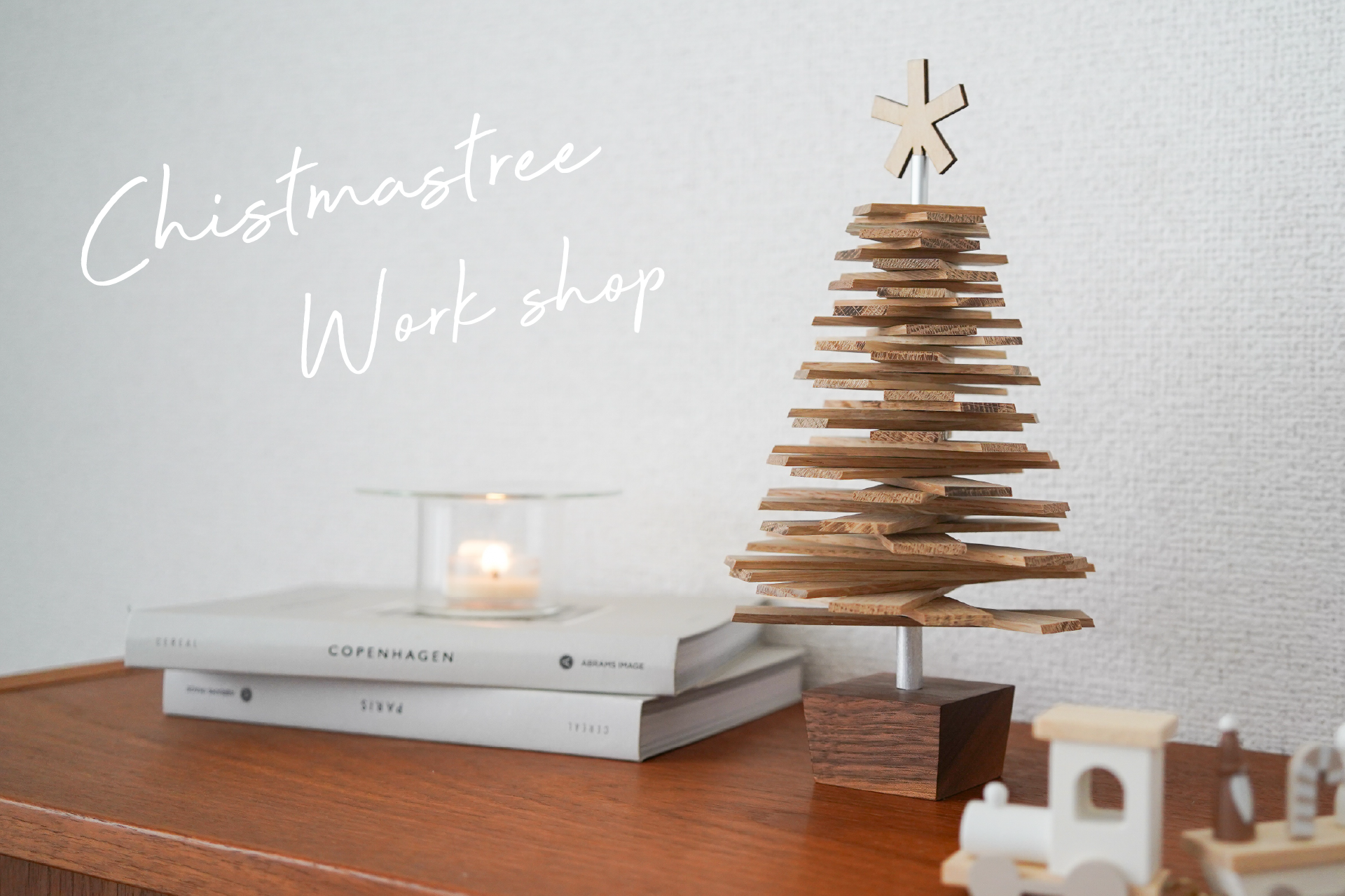 title: クリスマスツリーづくりワークショップ 2025｜sync-furniture | Page No,634 | No.1 | sync-furniture | 株式会社 SYNC | 福岡県 家具工房 | オーダーメイドキッチン