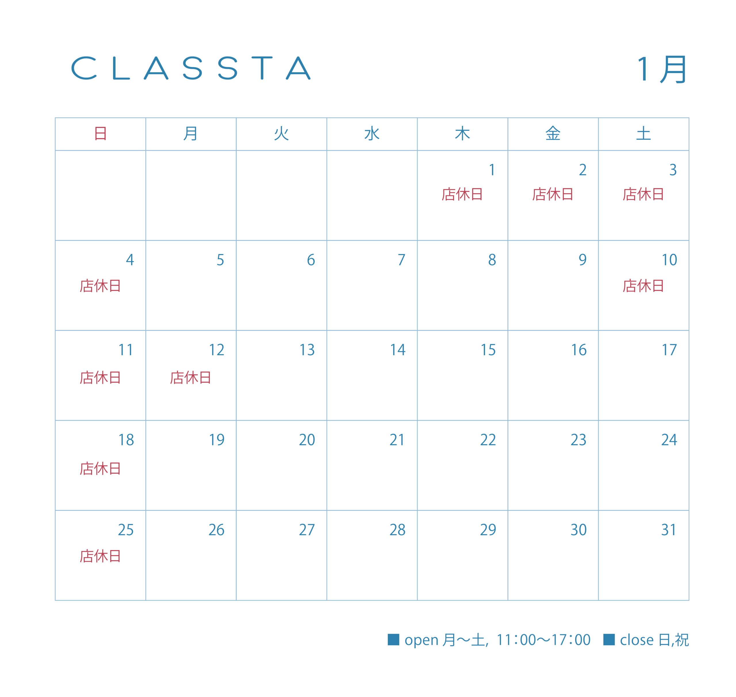title: 1月の定休日・営業時間 | Page No,649 | No.1 | sync-furniture | 株式会社 SYNC | 福岡県 家具工房 | オーダーメイドキッチン