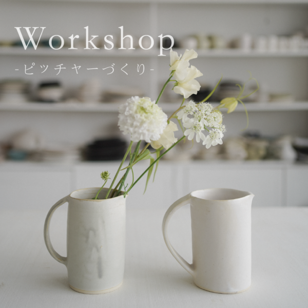 masago masako “ピッチャーづくりWS”｜2026.4.25