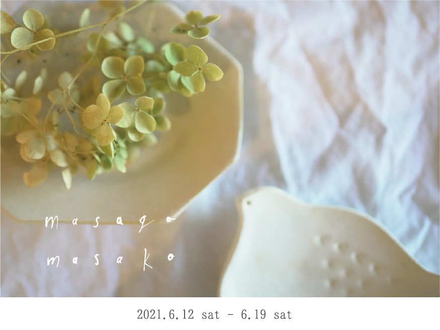 title: masago masako exhibition｜2021.6.12–6.19 | Page No,459 | No.1 | sync-furniture | 株式会社 SYNC | 福岡県 家具工房 | オーダーメイドキッチン